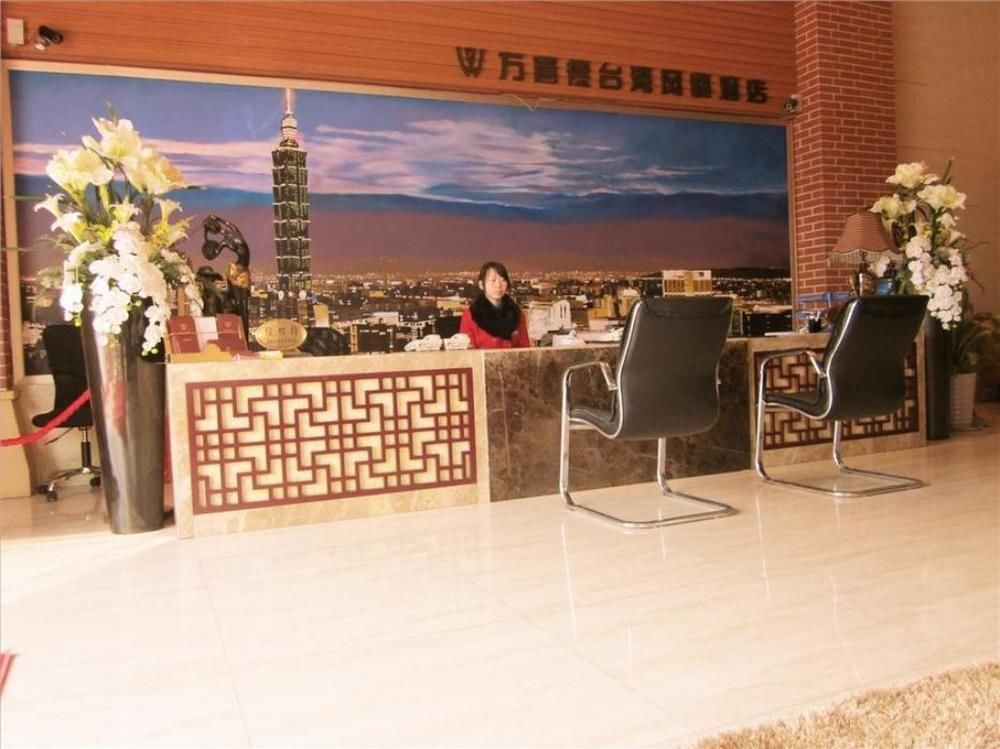 Jiashiting Hotel Hankou Railway Station 武汉 外观 照片